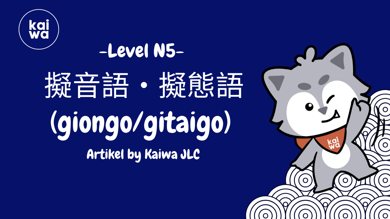 giongo dan gitaigo (擬音語・擬態語） Thumbnail
