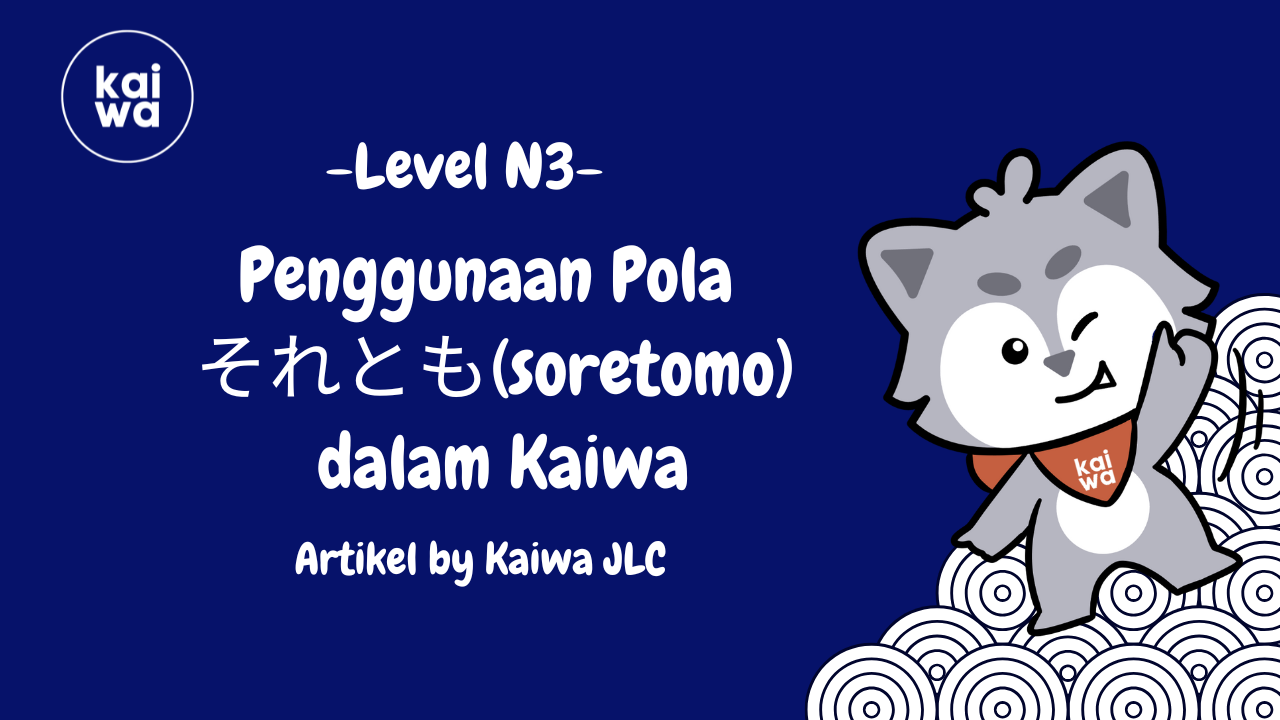 Penggunaan Pola  それとも(soretomo)  dalam Kaiwa Thumbnail