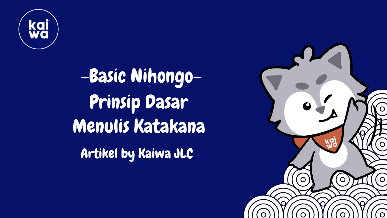 Prinsip Dasar Menulis Katakana  Thumbnail