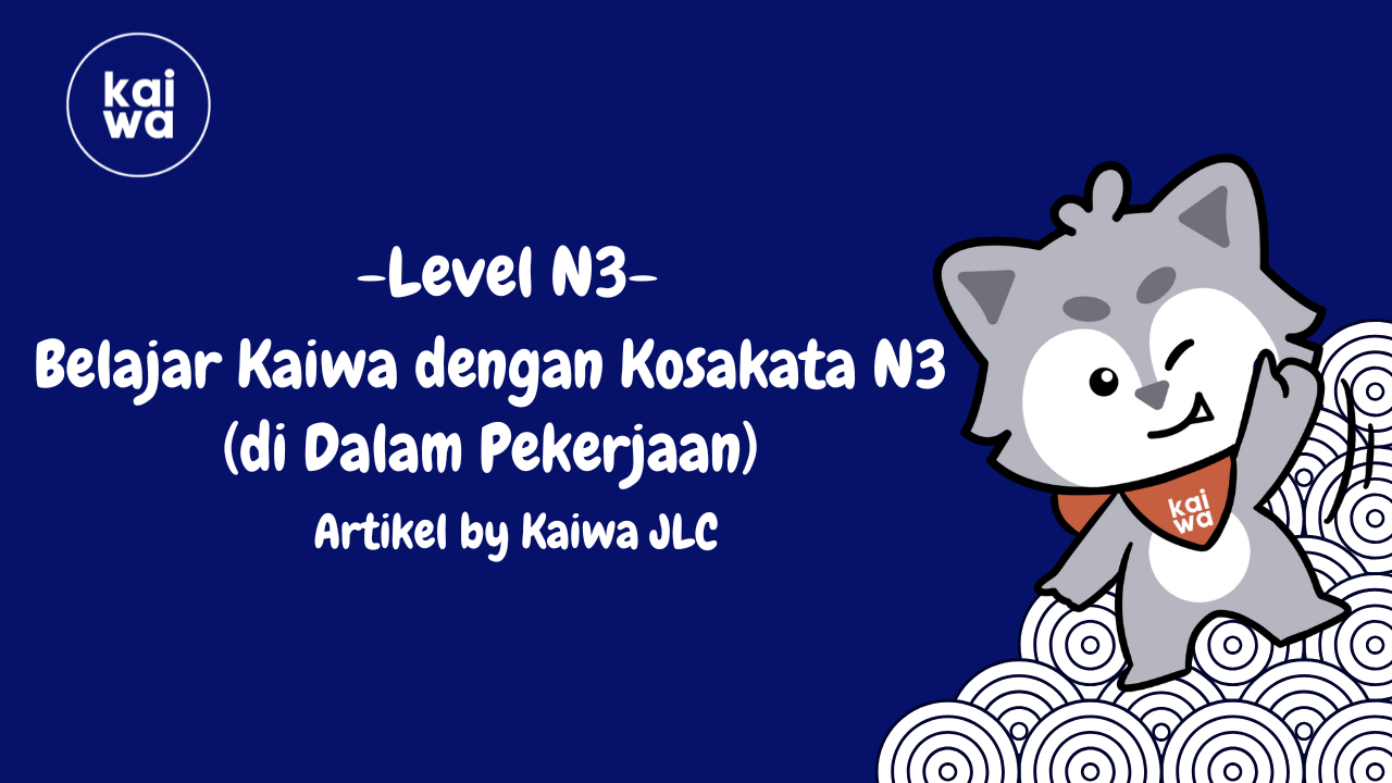 Belajar Kaiwa dengan Kosakata N3 (di Dalam Pekerjaan) Thumbnail