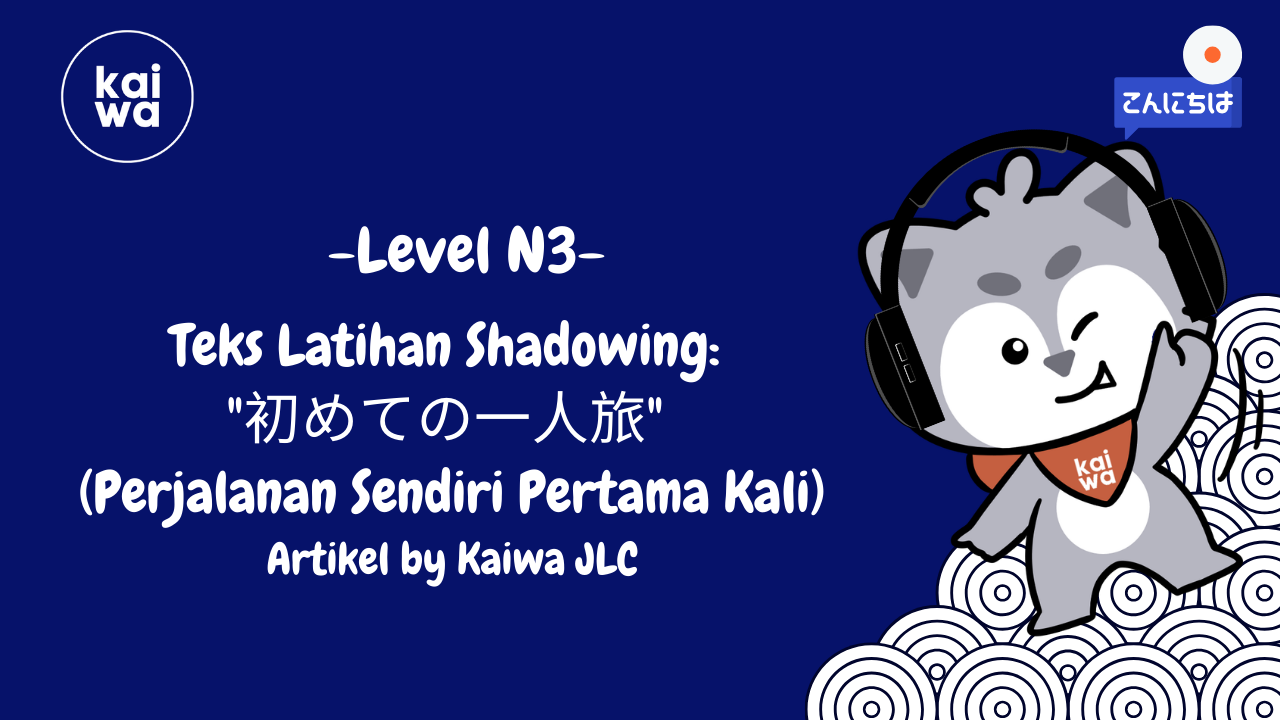 Teks Latihan Shadowing:  "初めての一人旅"  (Perjalanan Sendiri Pertama Kali) Thumbnail